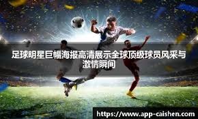 从国米手中抢人！昔日后卫火线回归，巴萨后防迎来“万能钥匙”